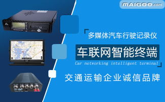 蓝精灵GPS品牌简介与用户评价