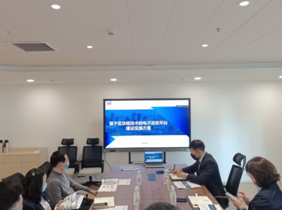 “十四五”开局先行谋划 上海以网络技术服务展望数据赋能审批提质新篇章