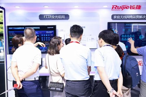共筑算网基石 锐捷网络助力千行百业数字化转型