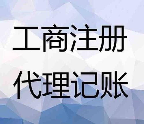 在上海注册一家网络科技公司及网络技术服务的费用解析